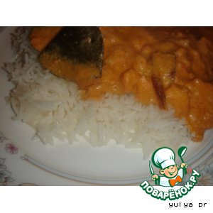 Хай карри