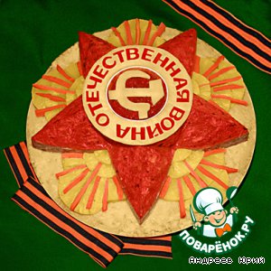 Холодец "Орден"