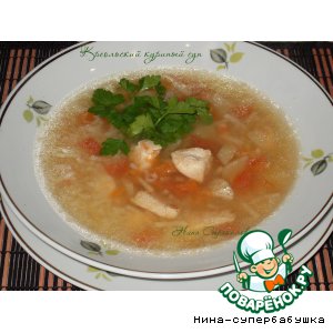 Креольский куриный суп