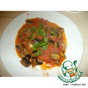 Закуска из баклажанов и помидоров "Patlican meze"