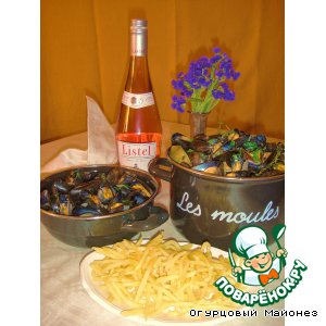 Мидии в винно-сливочном соусе «Moules-frites»