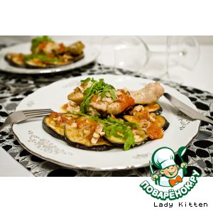 "Poulet d\'Arles" - цыпленок с баклажанами