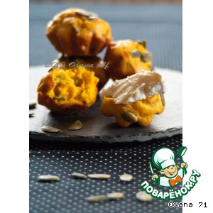 Мадлены с тыквой, сыром и семечками