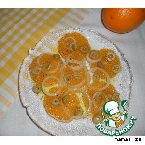 Арабский салат "Мункачина"