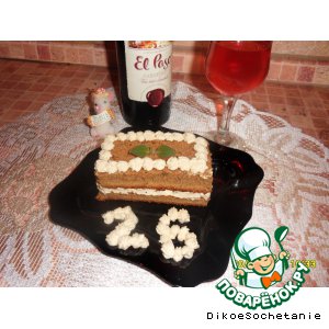Кофейное пирожное "А мне 26 !!!!"