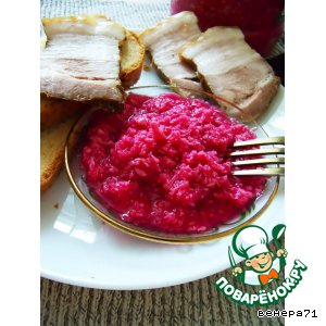 Соус из хрена