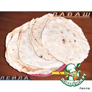 Лаваш