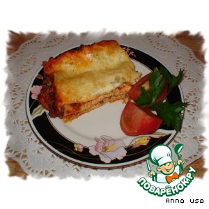 Лазанья мясная "Привет из Чикаго"