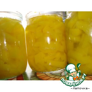 Консервированная тыква "Весeлый ананас"