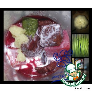 Красный борщ с красной фасолью