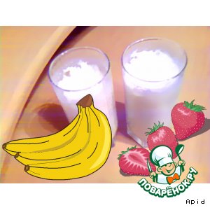 Молочный коктейльчик