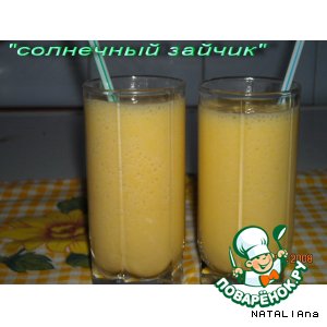 Коктейль " Солнечный зайчик"