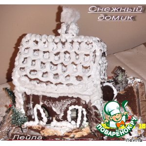 Снежный домик