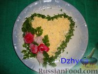 Салат "Валентинка"