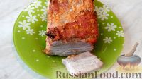 Свиная грудинка, запеченная в духовке