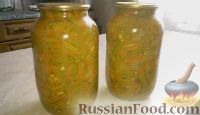 Салат из стручковой фасоли на зиму