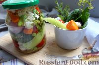 Пикули из сезонных овощей