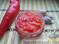 Аджика