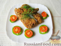 Куриное филе в кунжутной панировке