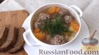 Суп с фрикадельками (в мультиварке)