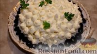 Слоеный салат "Зима" с консервированным лососем