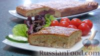 Рыбная запеканка с тунцом