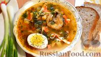 Рыбная солянка с крабовыми палочками