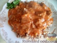 Гуляш
