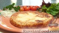 Картофель по-бернски