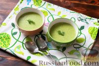 Суп-пюре из стручковой фасоли