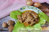 Яхни (говядина, тушенная в ореховом соусе, со специями)