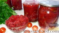 Заправка для борща (на зиму)