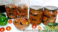 Жареные баклажаны на зиму (без стерилизации)