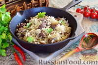 Рис с грибами и куриной печенью
