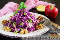 Салат из краснокочанной капусты, с яблоком и орехами