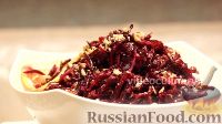 Салат "Диетический" из свеклы