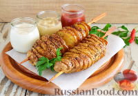 Запеченная картошка спиралью, на шпажке