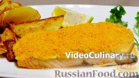 Сёмга, запеченная в духовке