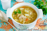 Куриный суп с красной чечевицей (в мультиварке)