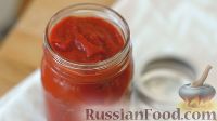 Домашний кетчуп (на зиму)