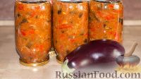 Салат из баклажанов по-татарски