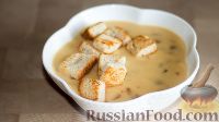 Грибной суп-пюре с лисичками