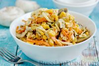 Салат с курицей, кукурузой и грибами