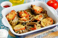 Карась в духовке, запечённый с помидорами