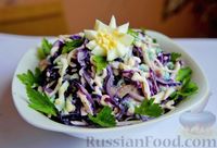 Салат из краснокочанной капусты, яиц и сыра с чесноком