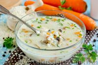 Сливочный суп с курицей, рисом и грибами