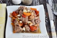 Мясо, томленное в вине, с фасолью, помидорами и морковью