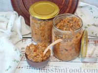 Икра из баклажанов (на зиму)