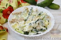 Салат с кальмарами, яйцами и огурцами