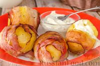 Запечённая картошка в беконе